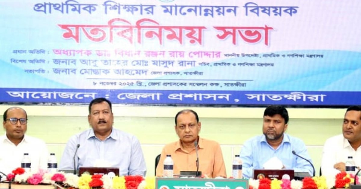 Bidhan Ranjan: Teachers should adopt creative methods to make learning enjoyable