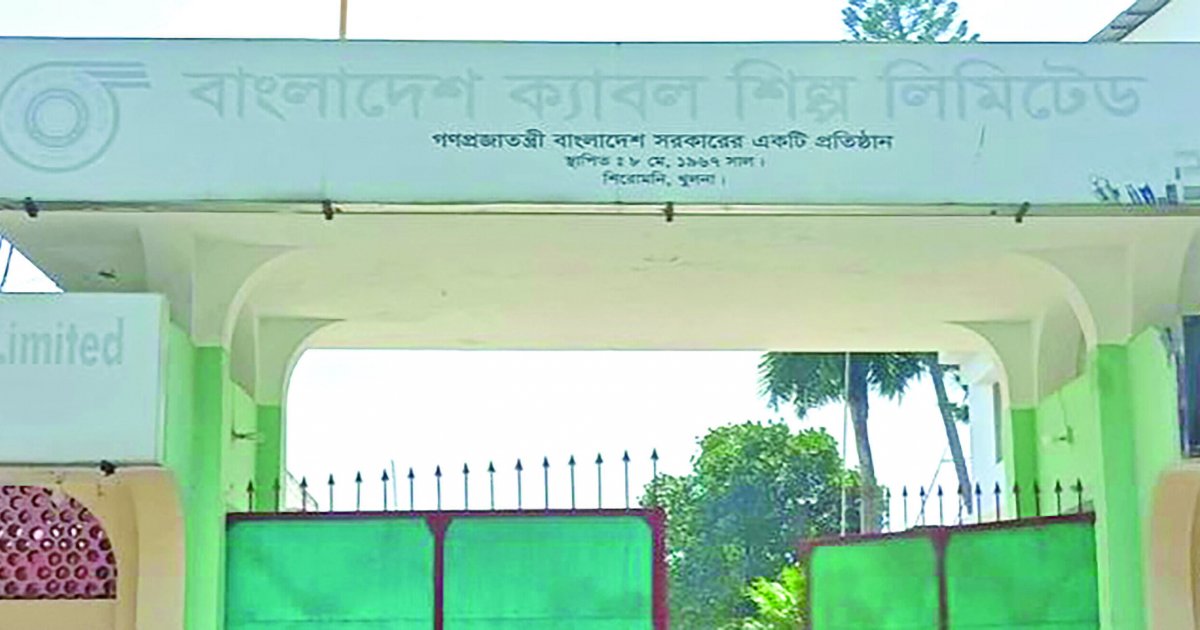 Bangladesh Cable Industry posts Tk 148 crore profit in 5 years