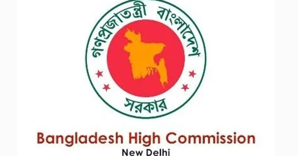 Bangladesh mission condoles tragic Red Fort blast in Delhi