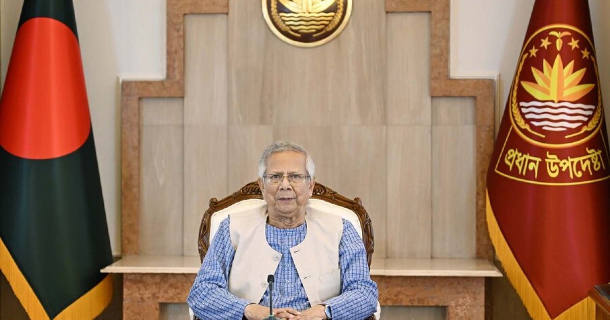 CA Yunus: Bangladesh's 2026 polls to be a century defining moment