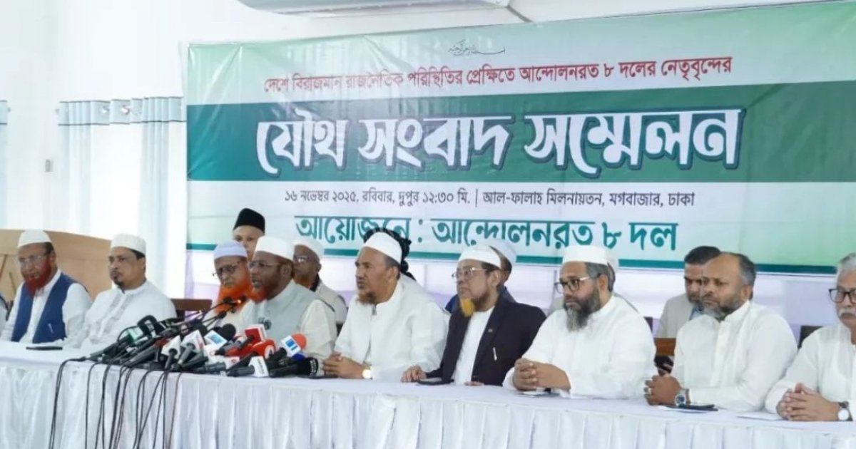 Jamaat, allies urge voters to back `Yes’ in referendum