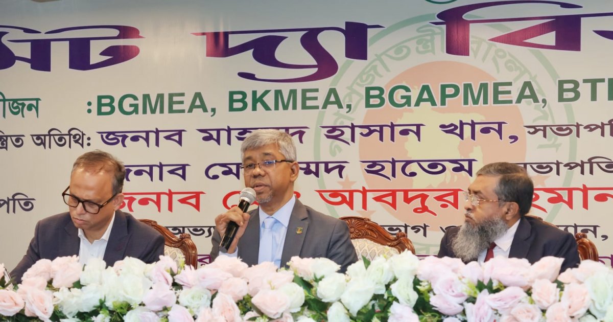 NBR to simplify bond management system, make it mandatory