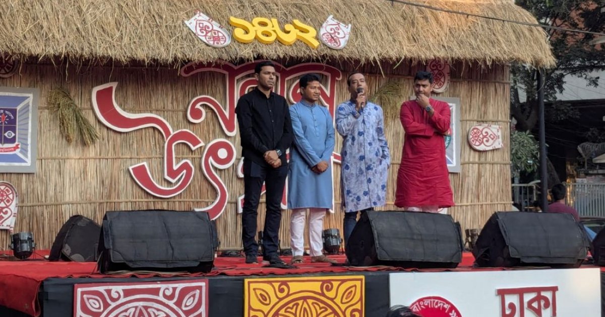 Chhatra Dal organizes Nobanno Utshab at Dhaka University