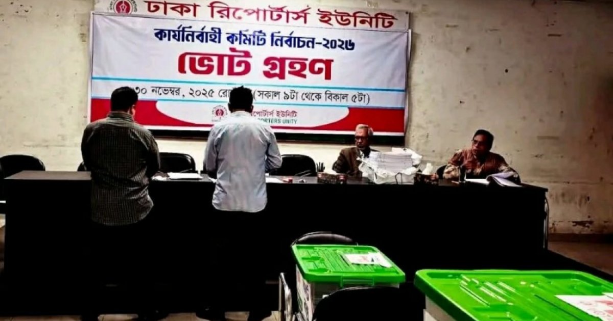 Dhaka Reporters Unity voting underway