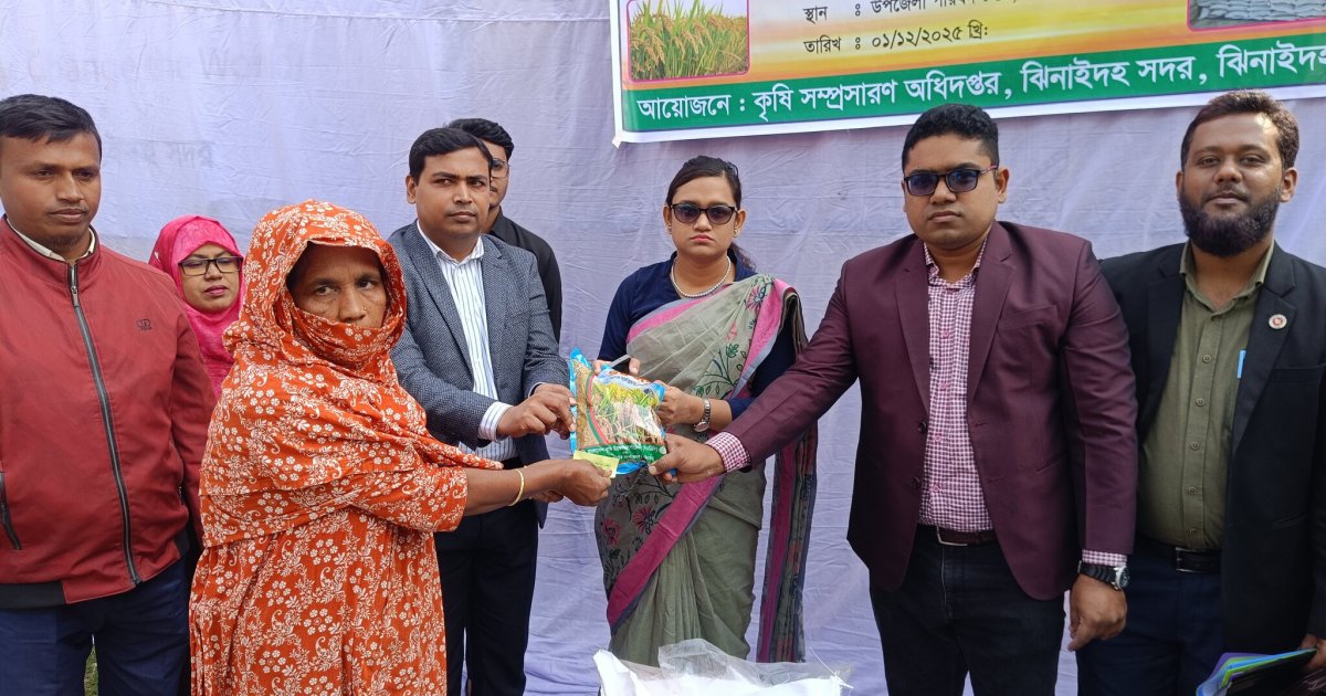 Seeds, fertilizer distributed among 2,500 farmers in Jhenaidah