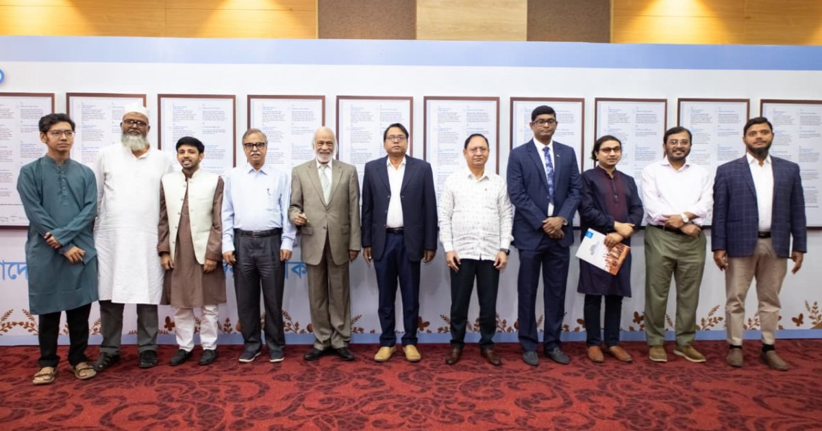 Bangladesh political leaders unite at UNICEF forum to strengthen child rights and end child labor