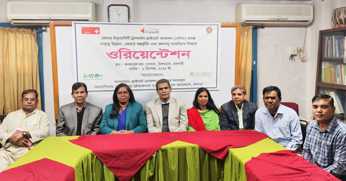 Women, youth participation in climate policy stressed