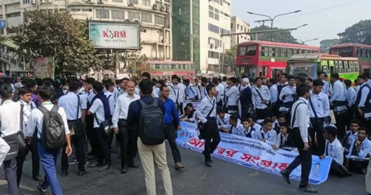 Shahbagh intersection closed as students stage demonstration