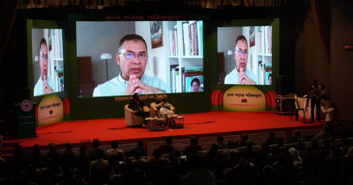 Tarique: Bangladesh’s existence at risk if BNP not voted to power