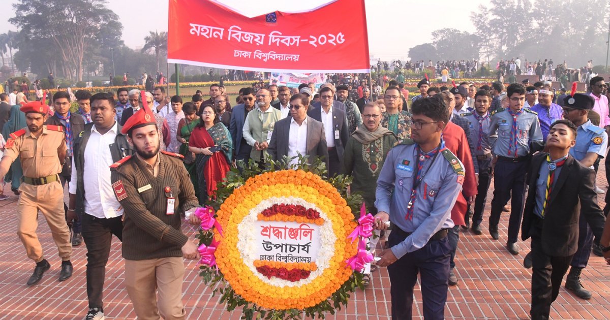 Dhaka University celebrates Victory Day with full-day programs