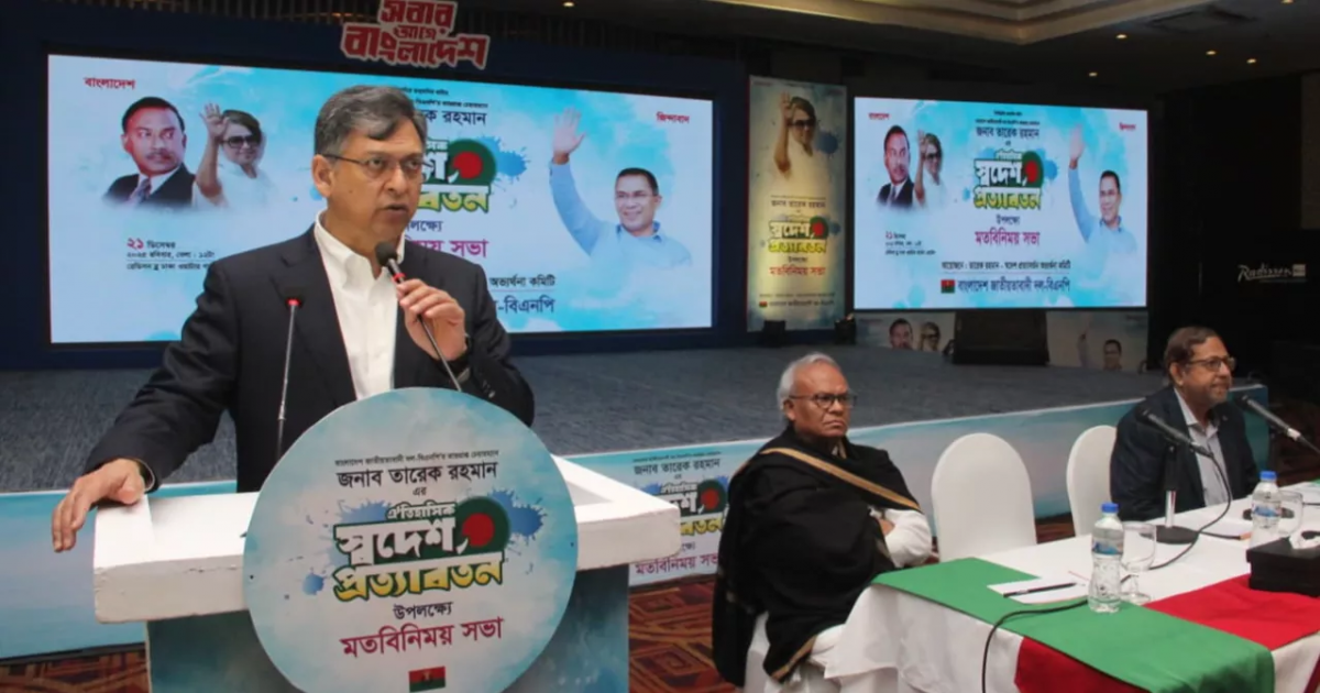 Salahuddin: Attack on two media outlets is a shame for nation