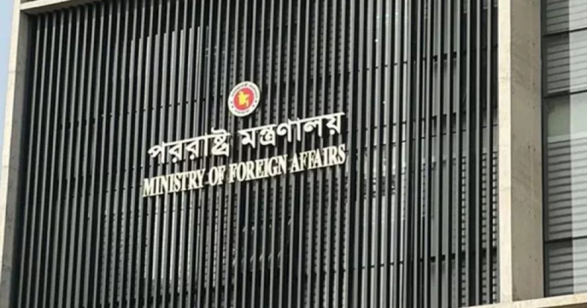 MoFA: Bangladesh’s inter-communal situation better than other South Asian countries