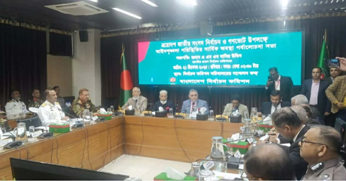 EC to law enforcers: No need to be kind to election disruptors