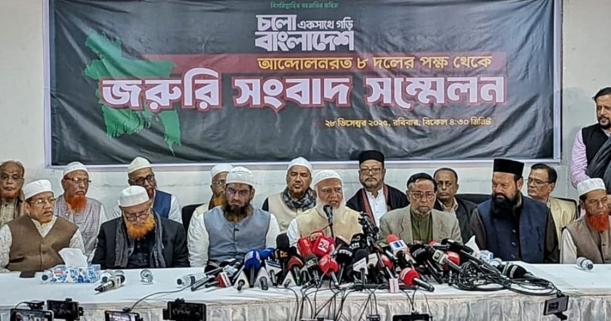 Shafiqur Rahman: NCP, LDP join Jamaat-led alliance