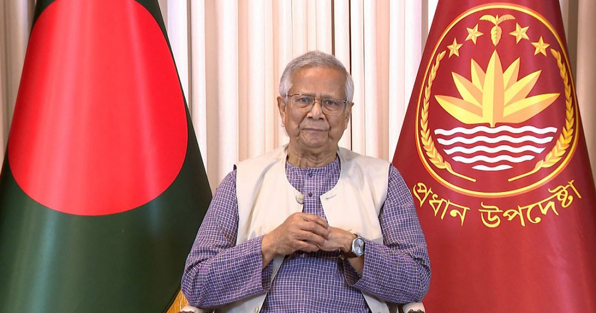 CA Yunus addresses nation