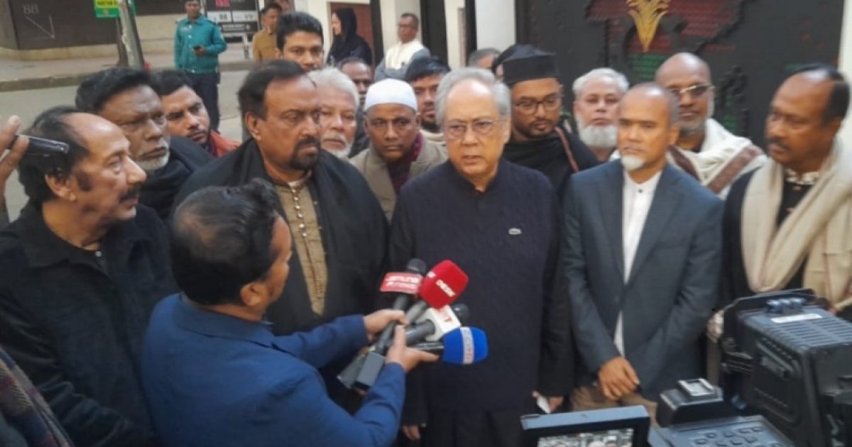 State mourning for Khaleda Zia: Jatiya Party postpones anniversary meeting