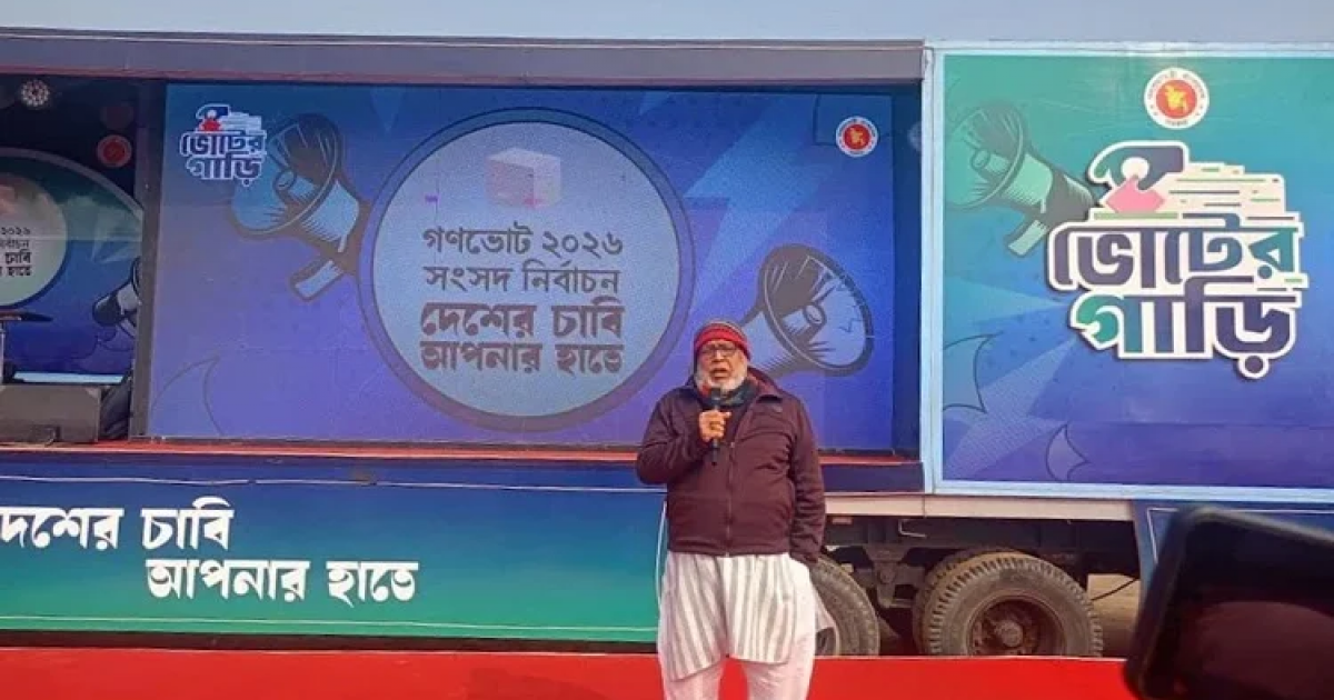 Fouzul: People to determine their fate for next 50 years thru Feb 12 polls