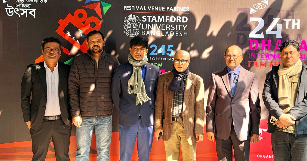24th Dhaka International Film Festival begins Sunday