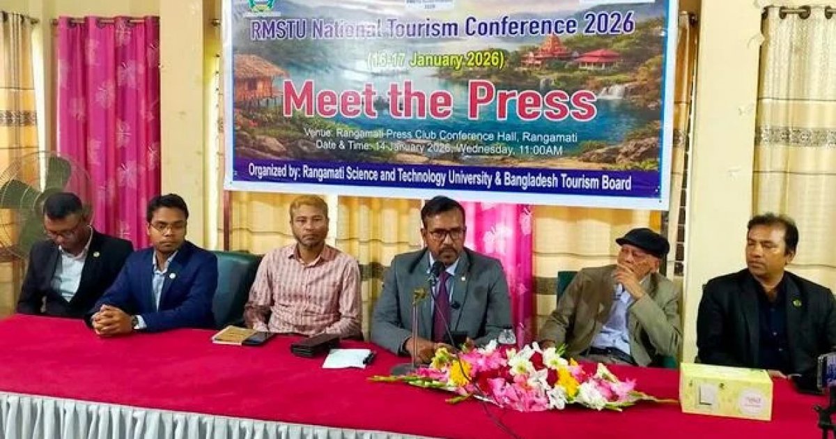 ‘Mini Tourism Hub’ to be developed at Rangamati Science University
