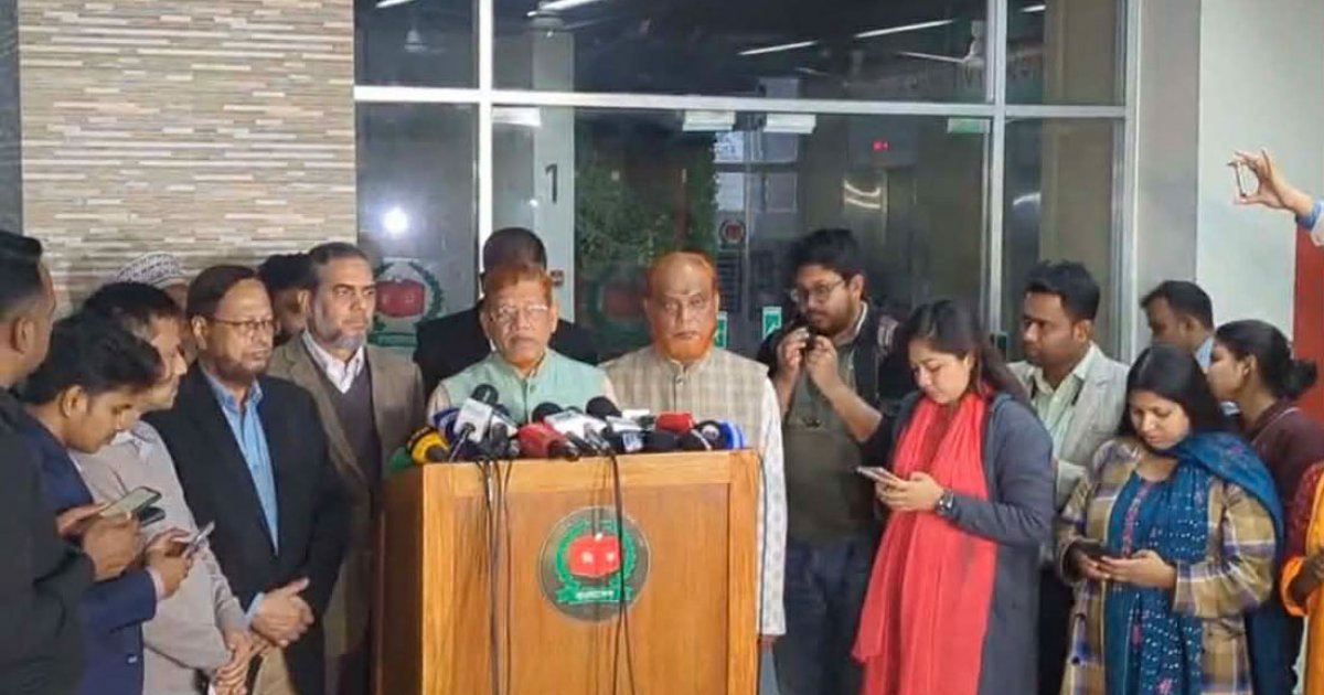 Islami Andolan Bangladesh to retain 50 seats in 11-party alliance