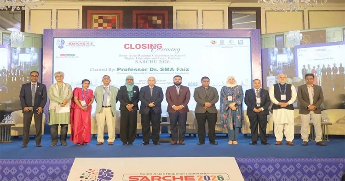 &lsquo;Dhaka Declaration&rsquo; adopted to transform higher education in South Asia