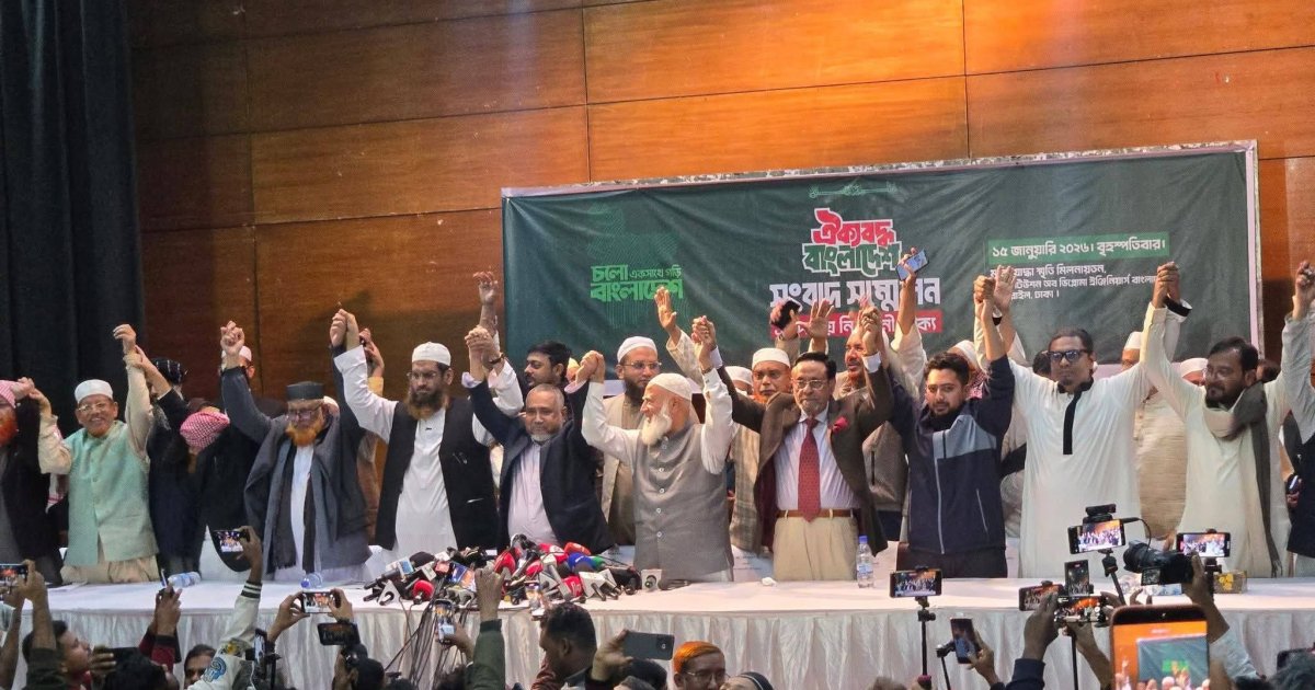 Jamaat, allies lock seat-sharing, Islami Andolan yet to join