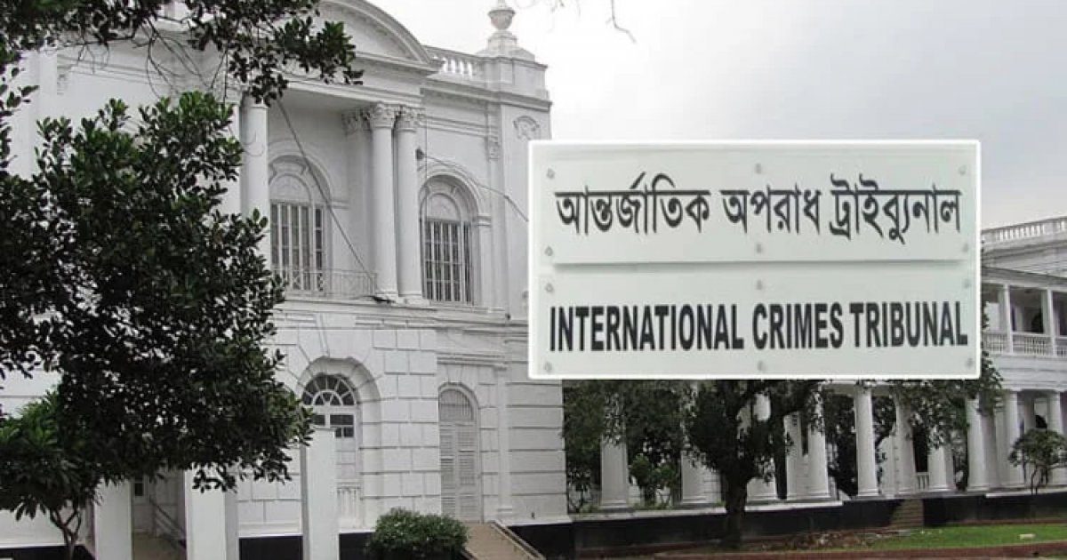 Tribunal takes cognisance of formal charges against Nanak, Taposh