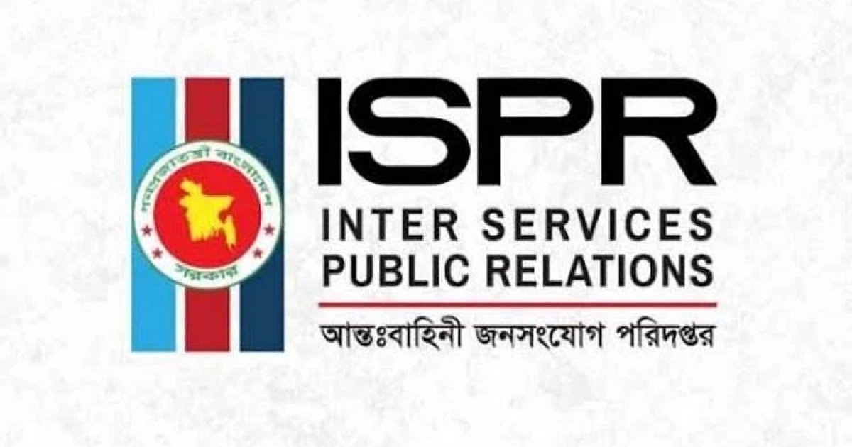 BAF chief formally opens BCASPS at Dhaka Cantonment