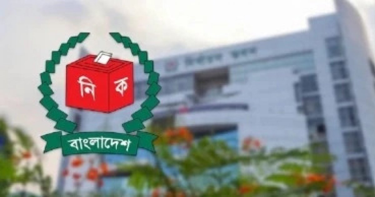 EC unveils fresh roadmap for February 12 election