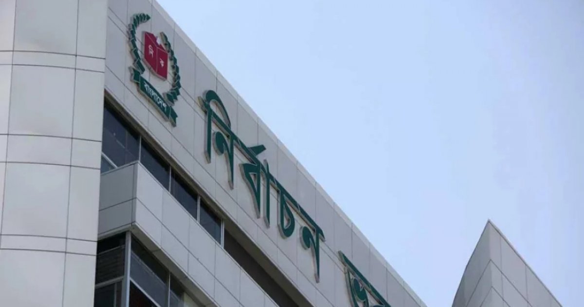 BNP left without candidates in two constituencies after EC scrutiny