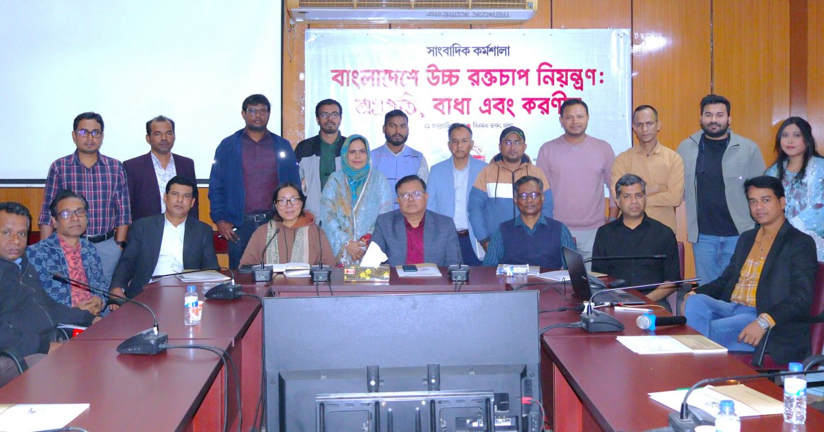 Speakers urge sustainable financing to control hypertension in Bangladesh