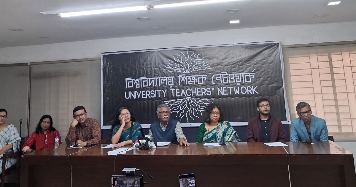 Teachers’ Network demands reinstatement of dismissed UAP faculty members