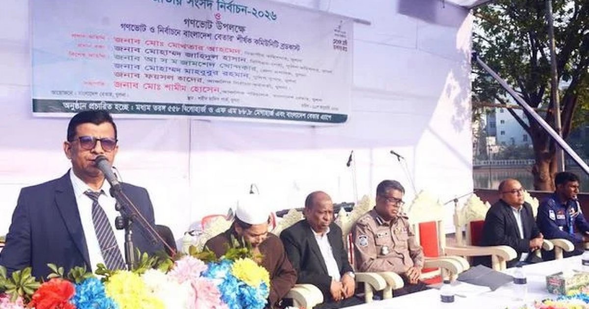 Bangladesh Betar holds community broadcast on JS election, referendum in Khulna