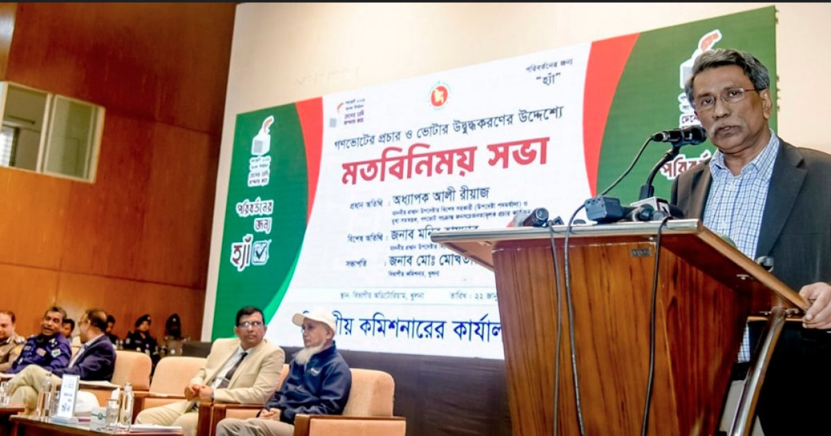 Ali Riaz: Key to nation&rsquo;s success lies in people&rsquo;s hands