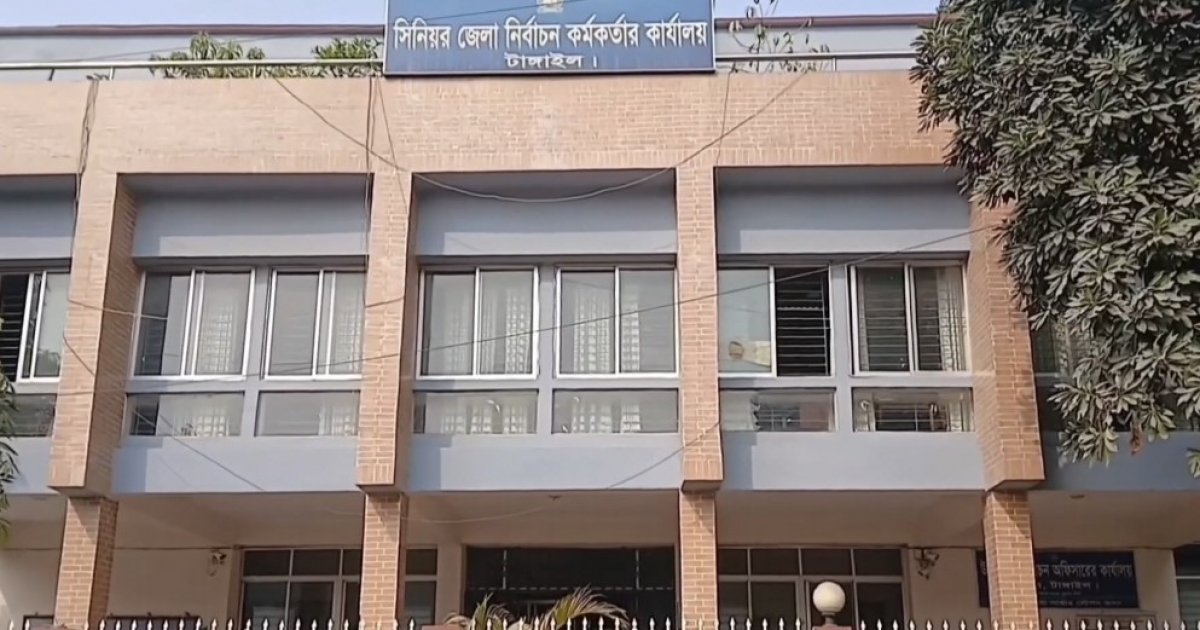 Candidates launch election campaign in Tangail