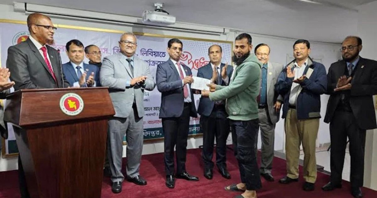 E-passport service launched at Bangladesh's Libya mission