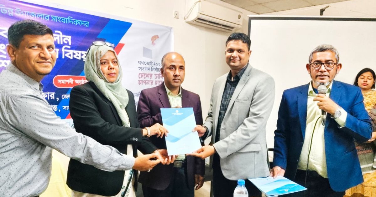 Workshop on election-time journalism held in Rajshahi