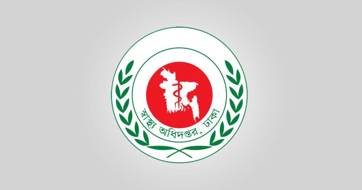 DGHS issues 10 emergency directives ahead of Feb 12 polls