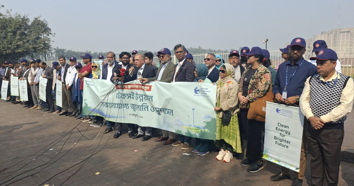 TIB criticizes govt, calls for stakeholder-driven energy master plan