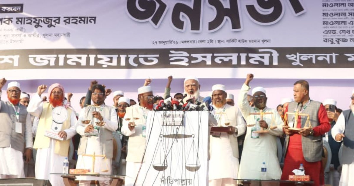 Shafiqur: Jamaat to reopen closed industries, create jobs if elected