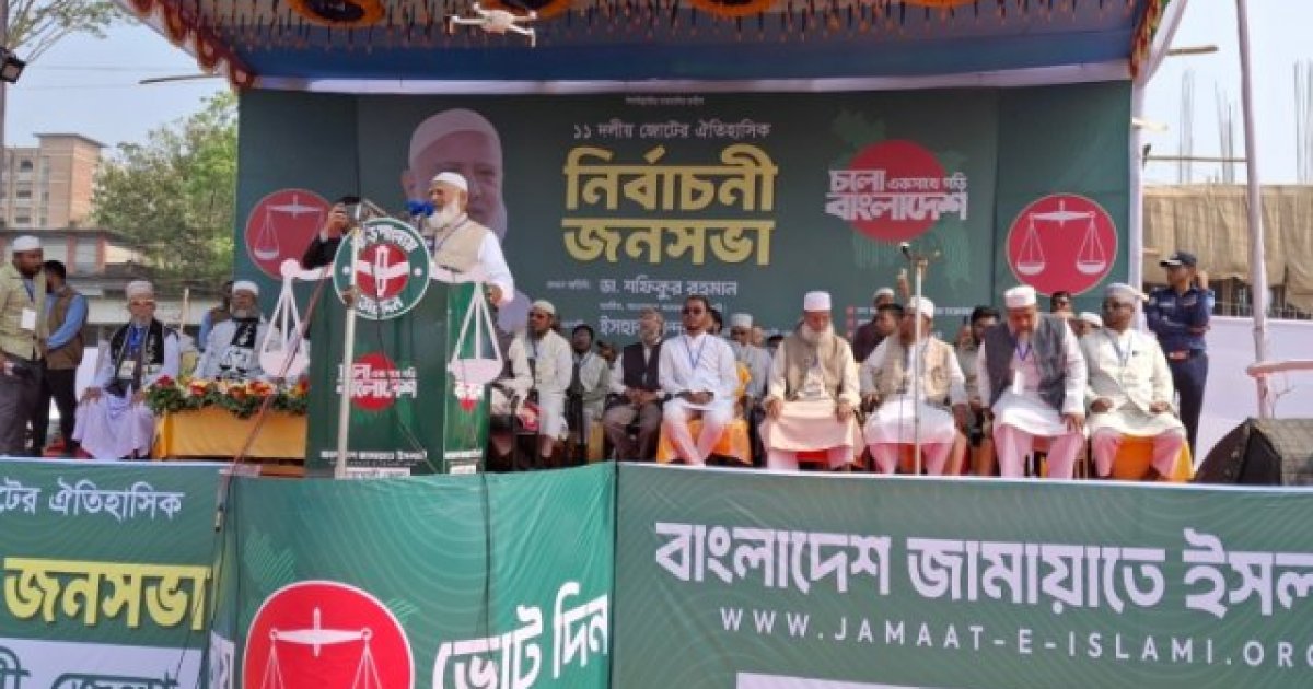 Shafiqur: Jamaat loves every inch of Bangladesh and its people