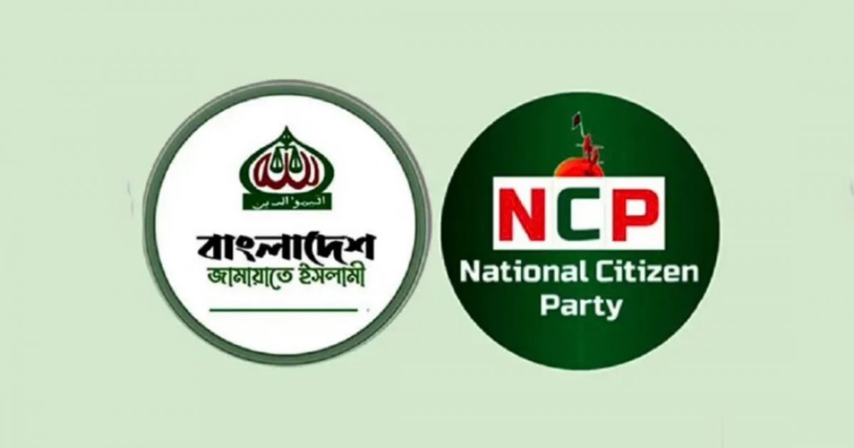 Survey: Jamaat, NCP supporters most likely to back &lsquo;Yes&rsquo; vote in referendum