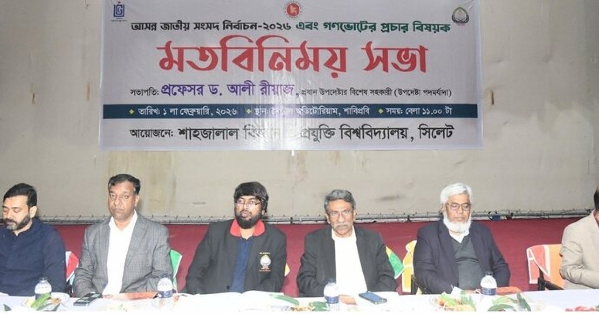 Ali Riaz: July Charter aims to end personalist dictatorship