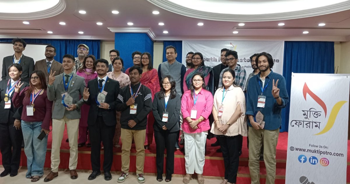 Muktiforum dreams of a liberal, people-friendly society