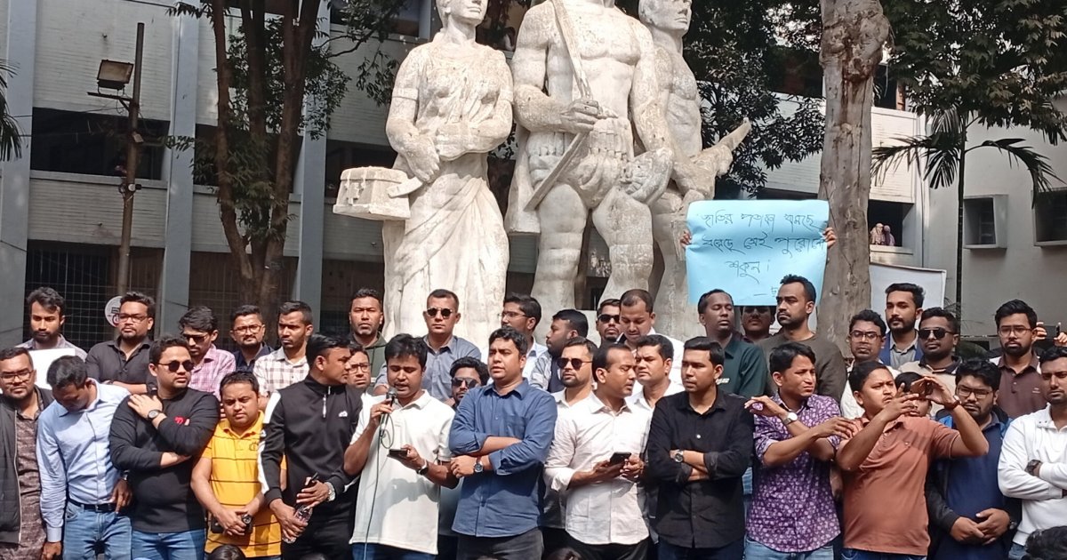 Chhatra Dal demands apology from Jamaat ameer over X post