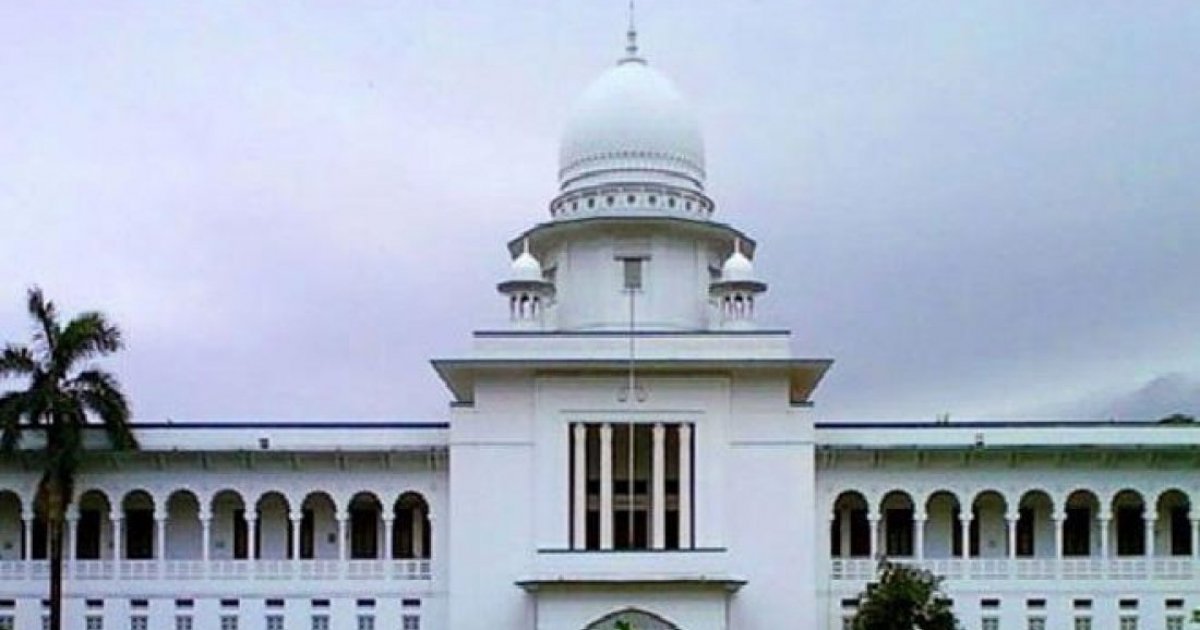 HC Justice Mamnoon Rahman resigns