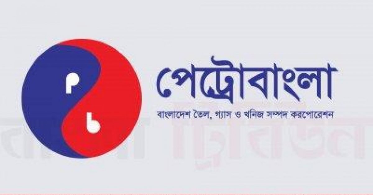 Court imposes travel ban on six officials, including Petrobangla director