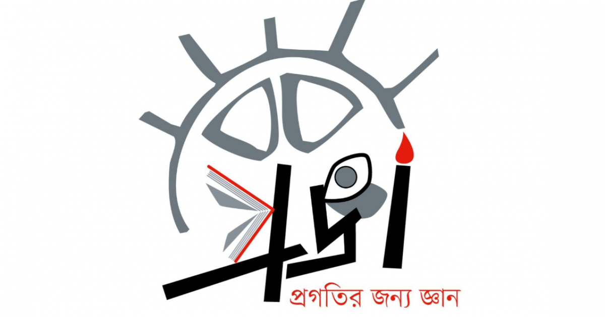 World Cancer Day 2026: Progga urges passing tobacco control ordinance