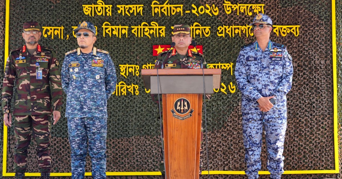 Chiefs of three services hold talks with military, civil officials in Gazipur