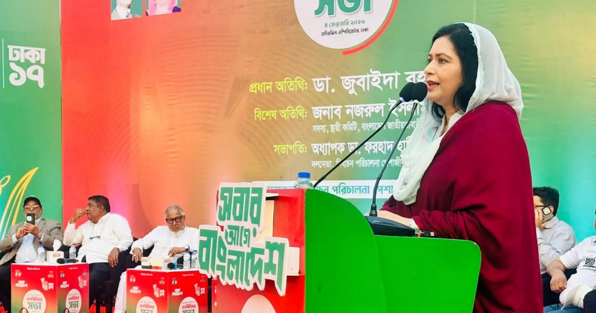 Zubaida Rahman: BNP to build equitable, knowledge-based Bangladesh